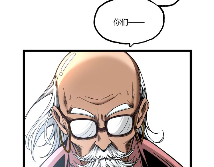 第28话 进入游戏！(1/3)-第30话