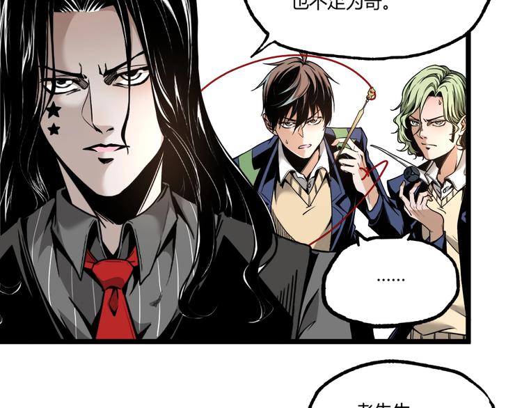 第28话 进入游戏！(1/3)-第30话