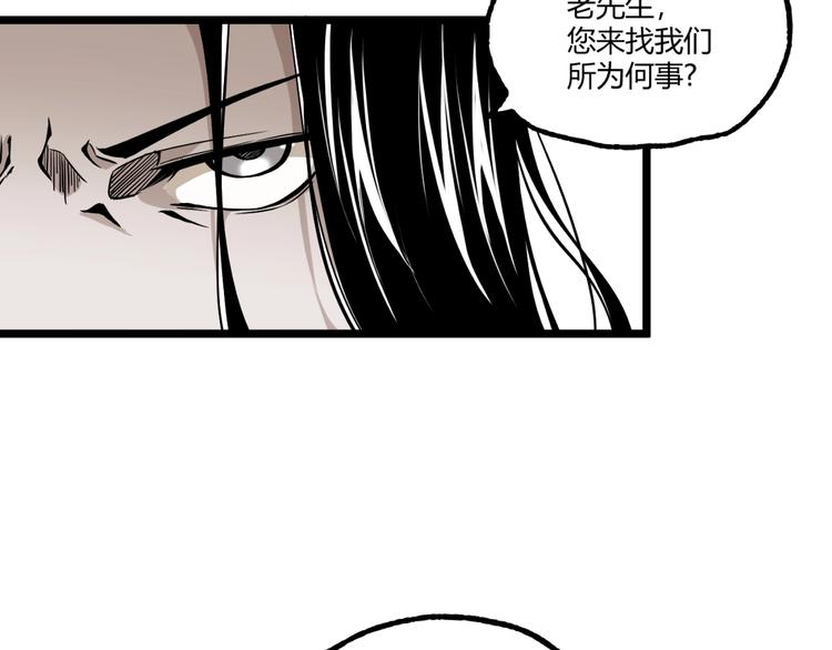 第28话 进入游戏！(1/3)-第30话