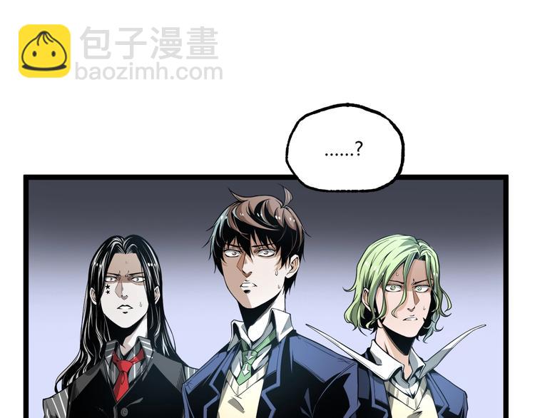 第28话 进入游戏！(1/3)-第30话