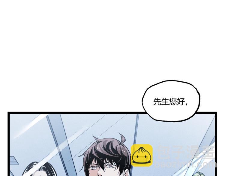 第28话 进入游戏！(1/3)-第30话