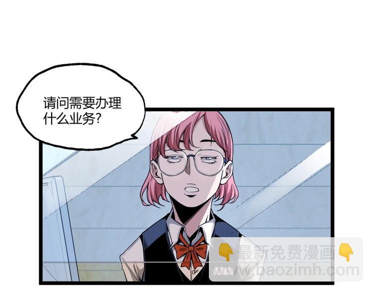 第28话 进入游戏！(1/3)-第30话