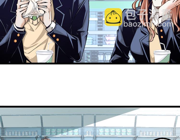 第2话 租来的能力？(1/3)-第4话