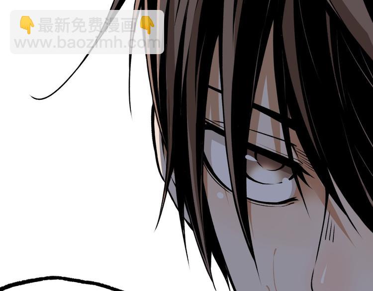 第2话 租来的能力？(1/3)-第4话