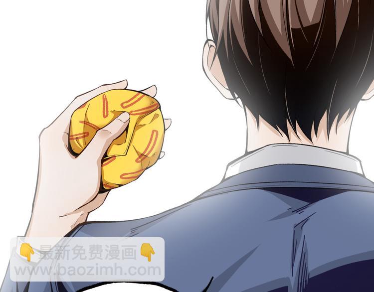 第2话 租来的能力？(1/3)-第4话