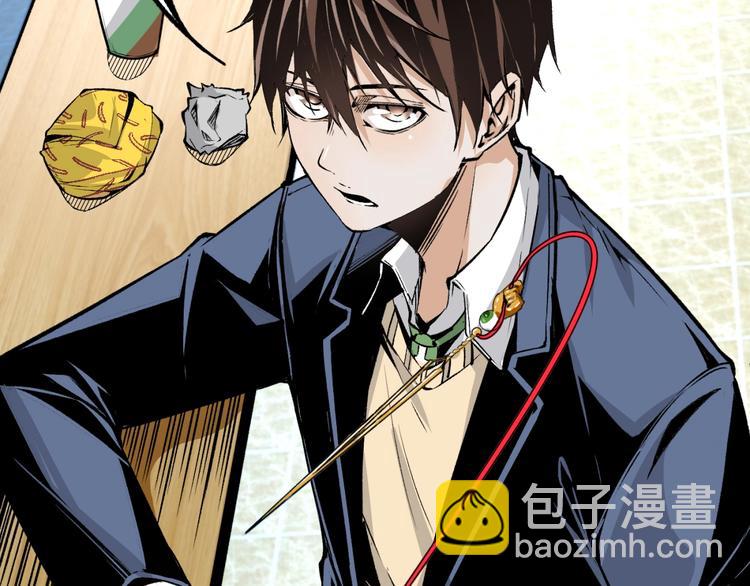 第2话 租来的能力？(1/3)-第4话