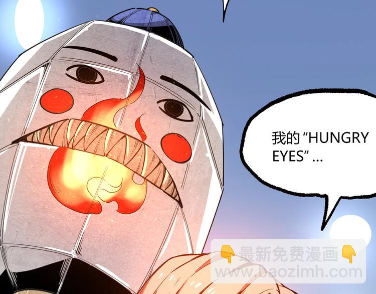 第2话 租来的能力？(1/3)-第4话