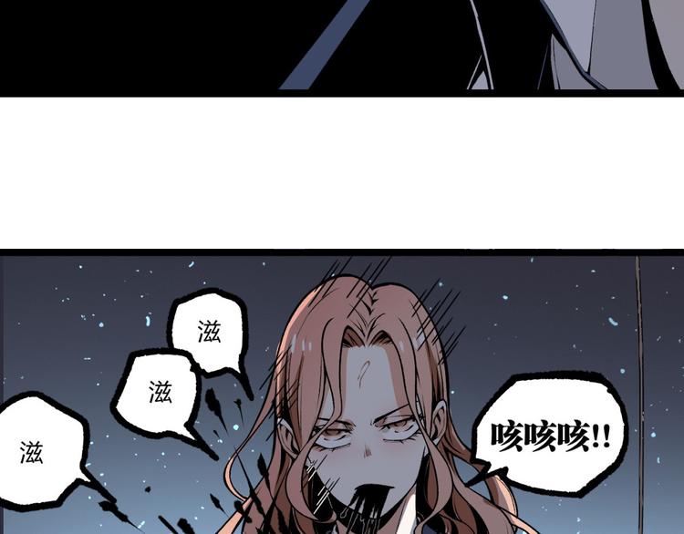 第2话 租来的能力？(1/3)-第4话