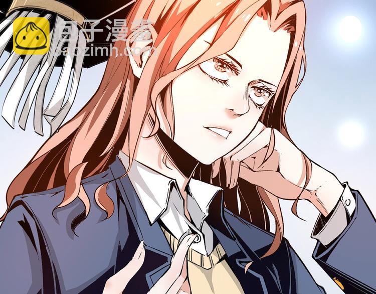 第2话 租来的能力？(1/3)-第4话