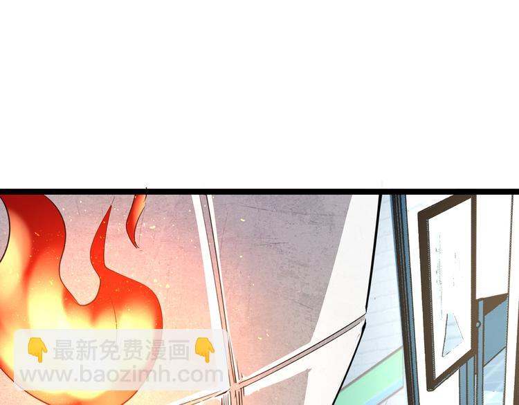 第2话 租来的能力？(1/3)-第4话