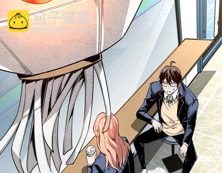 第2话 租来的能力？(1/3)-第4话