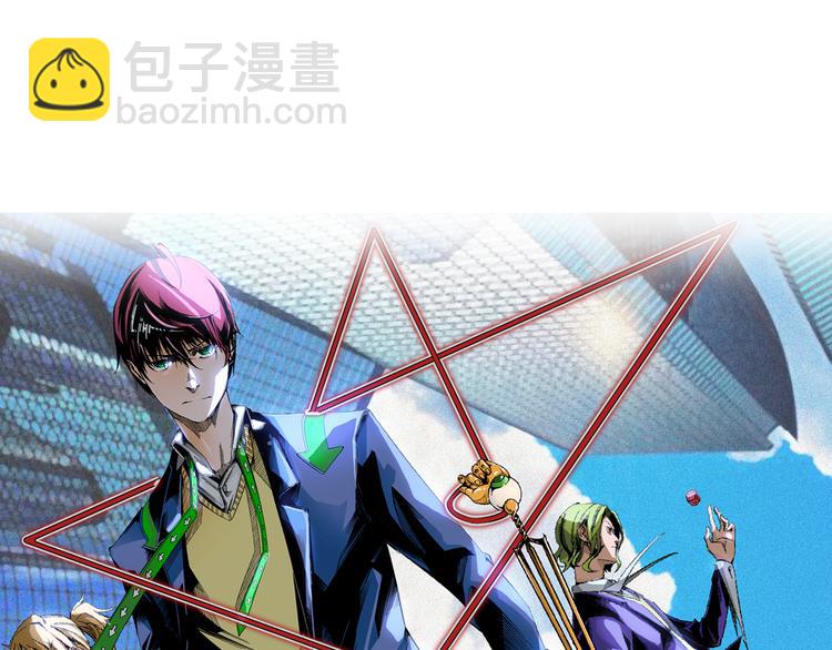 第2话 租来的能力？(1/3)-第4话