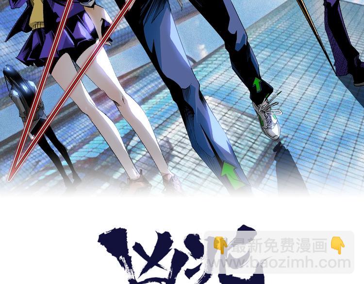 第30话我们还升级了！(1/3)-第32话