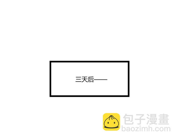 第30话我们还升级了！(1/3)-第32话