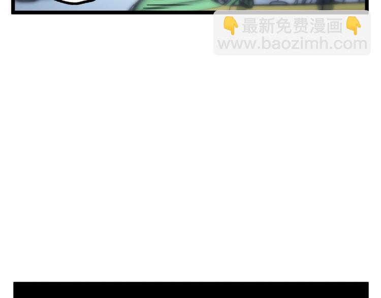 第30话我们还升级了！(1/3)-第32话