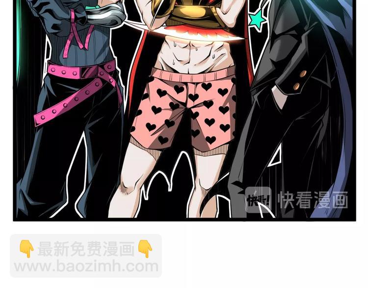 第30话我们还升级了！(1/3)-第32话