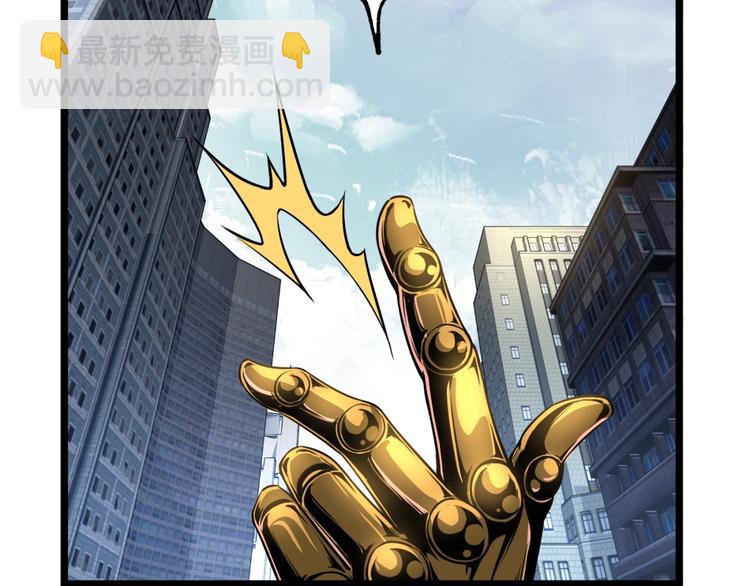 第30话我们还升级了！(1/3)-第32话