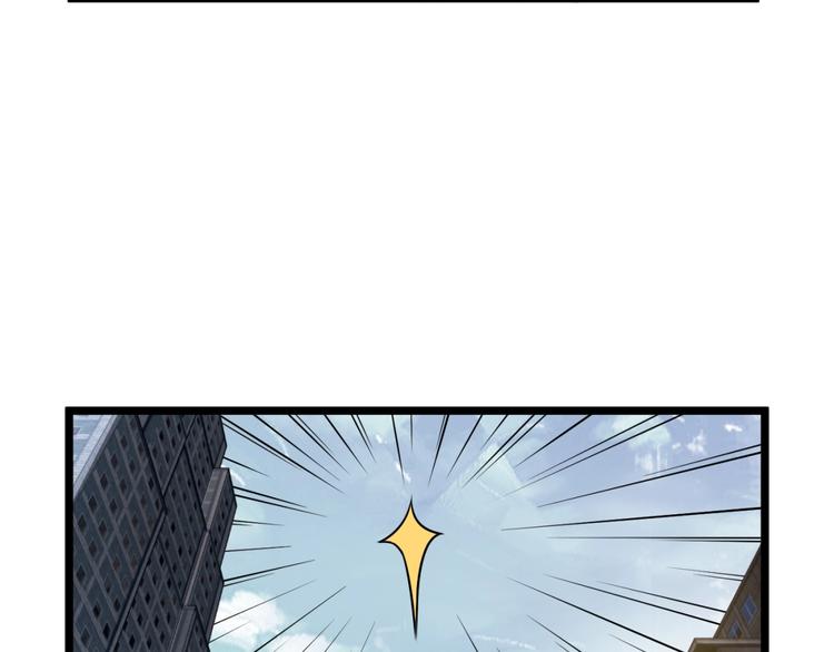 第30话我们还升级了！(1/3)-第32话