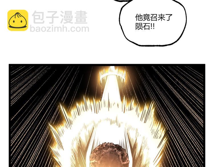 第30话我们还升级了！(1/3)-第32话