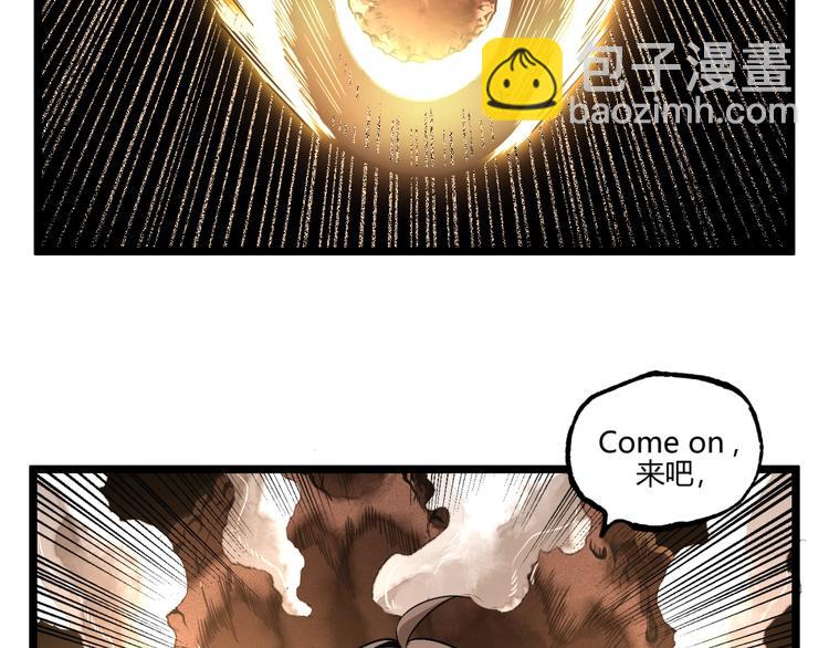 第30话我们还升级了！(1/3)-第32话