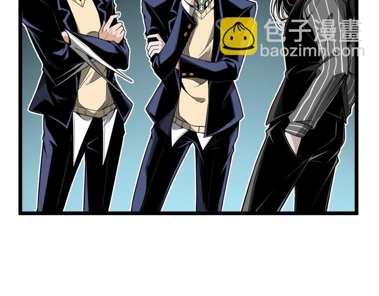 第30话我们还升级了！(1/3)-第32话