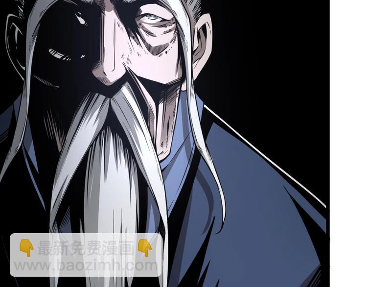 第32话 祸星！(1/3)-第34话