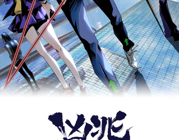 第32话 祸星！(1/3)-第34话