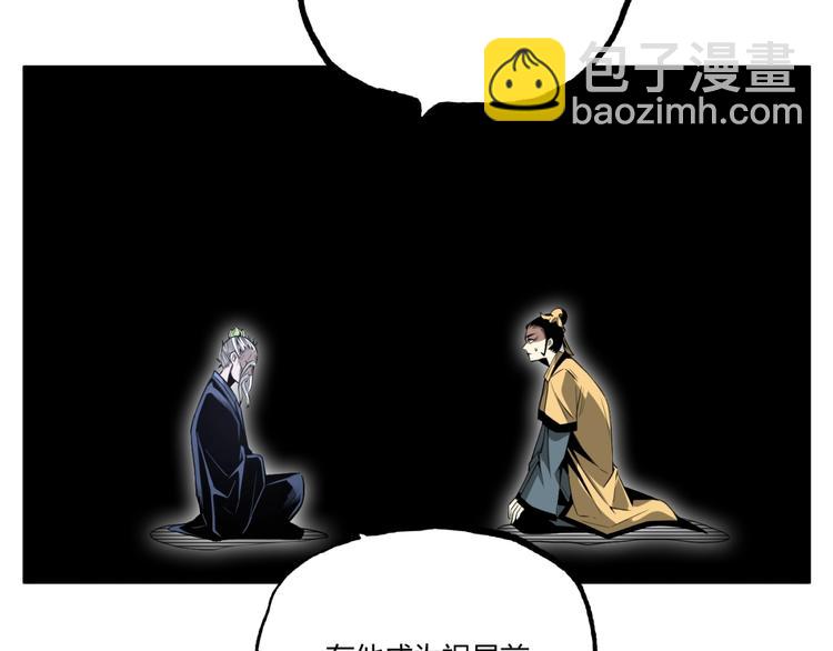 第32话 祸星！(1/3)-第34话