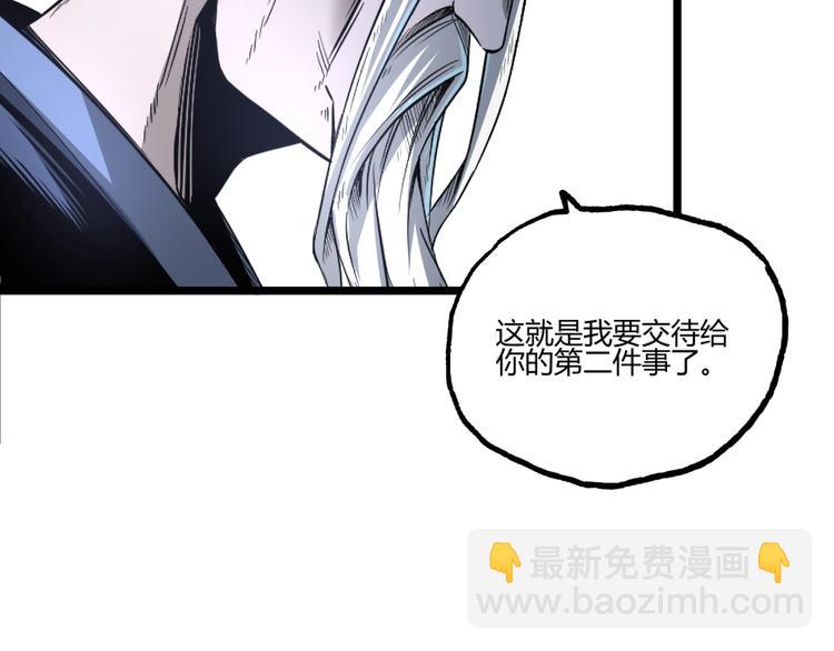 第32话 祸星！(1/3)-第34话