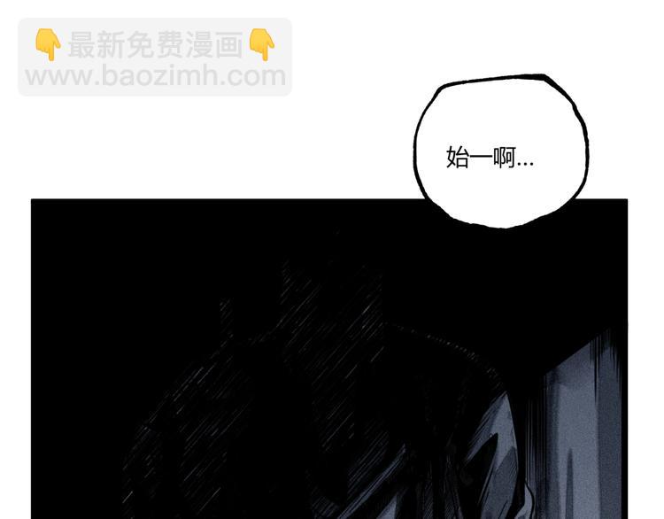 第32话 祸星！(1/3)-第34话