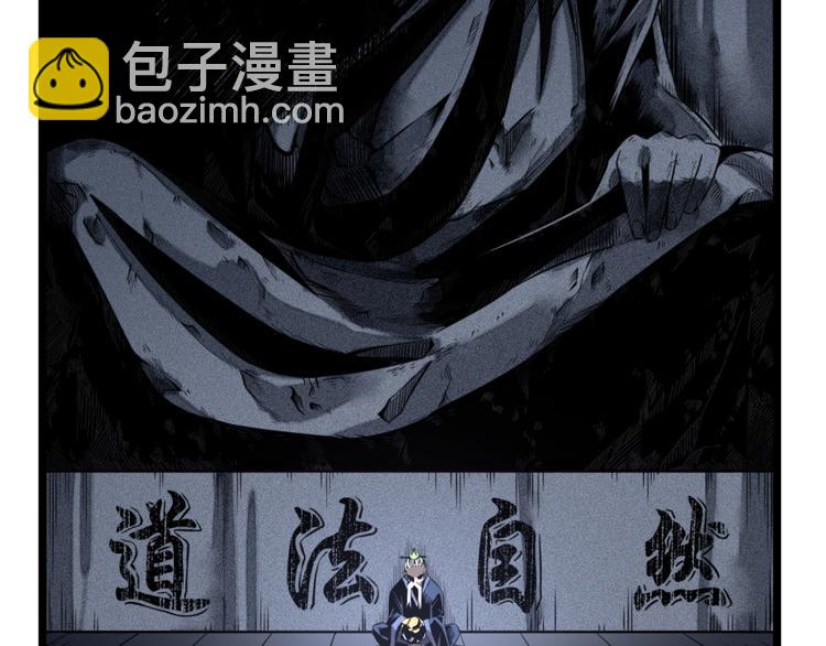 第32话 祸星！(1/3)-第34话