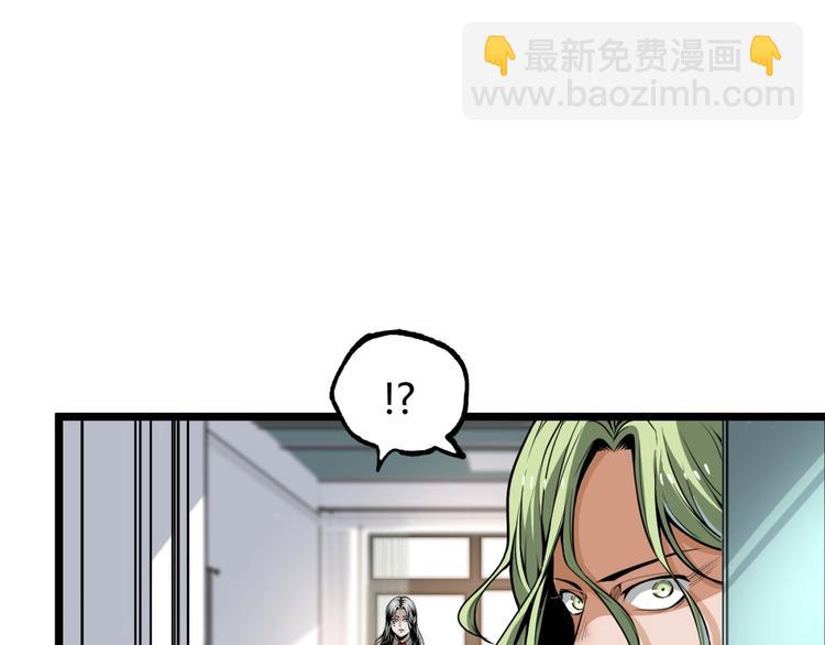 第34话 丁先生？(1/3)-第36话