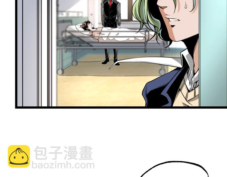 第34话 丁先生？(1/3)-第36话