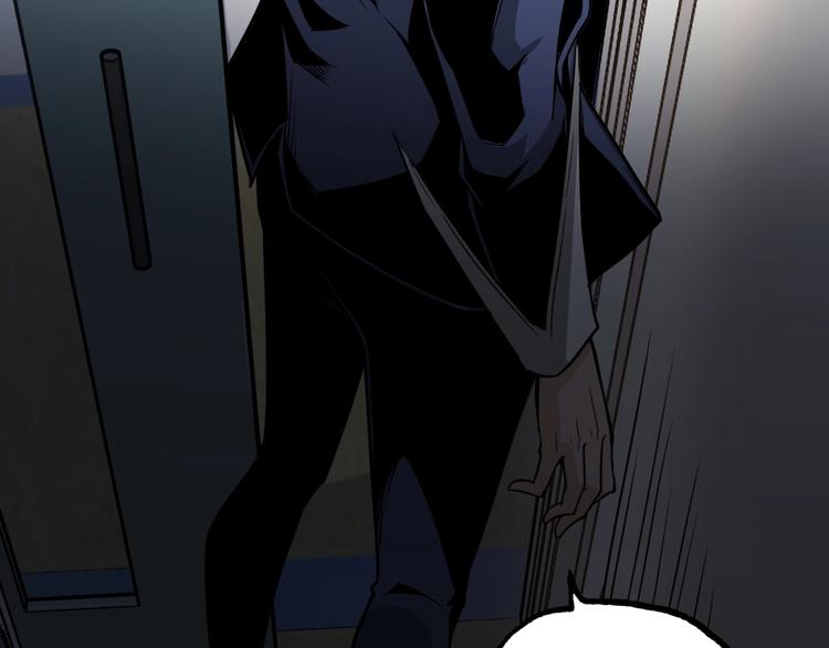 第34话 丁先生？(1/3)-第36话