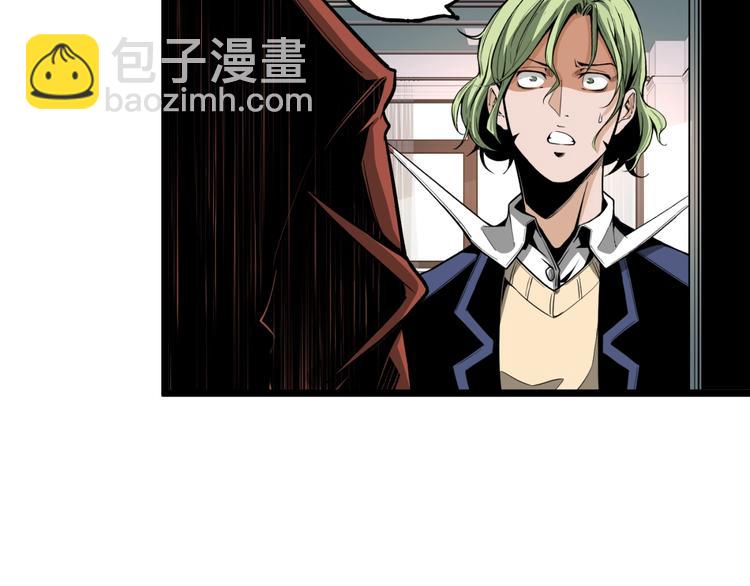 第34话 丁先生？(1/3)-第36话