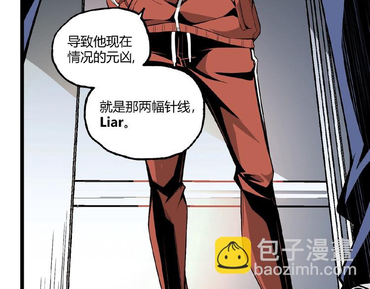 第34话 丁先生？(1/3)-第36话