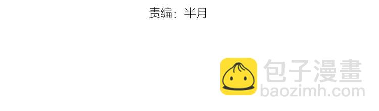 第34话 丁先生？(1/3)-第36话