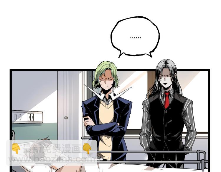 第34话 丁先生？(1/3)-第36话