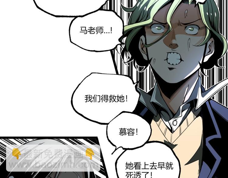 第36话  危机！(1/3)-第38话