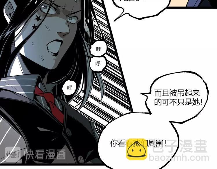 第36话  危机！(1/3)-第38话