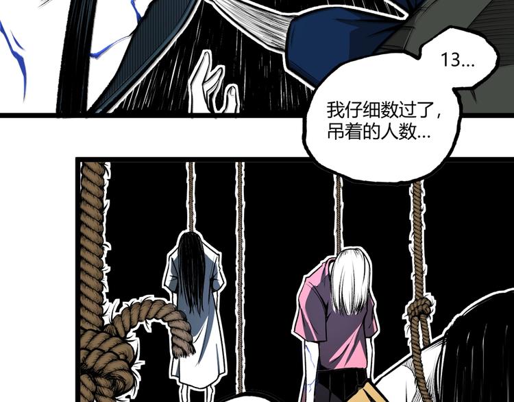 第36话  危机！(1/3)-第38话