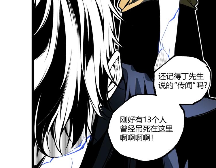 第36话  危机！(1/3)-第38话