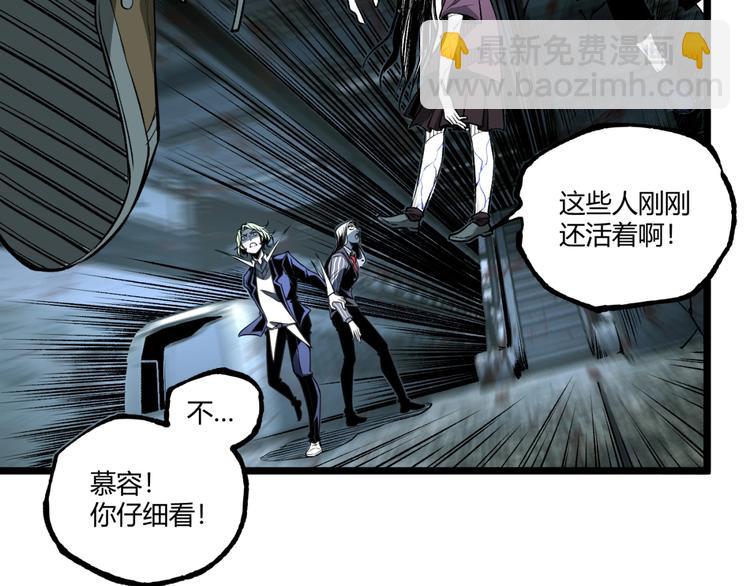 第36话  危机！(1/3)-第38话