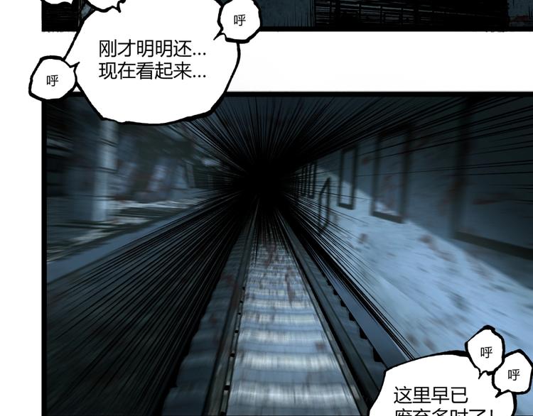 第36话  危机！(1/3)-第38话