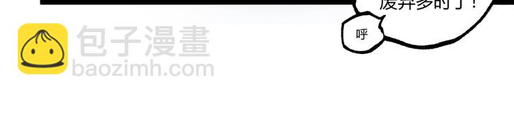 第36话  危机！(1/3)-第38话