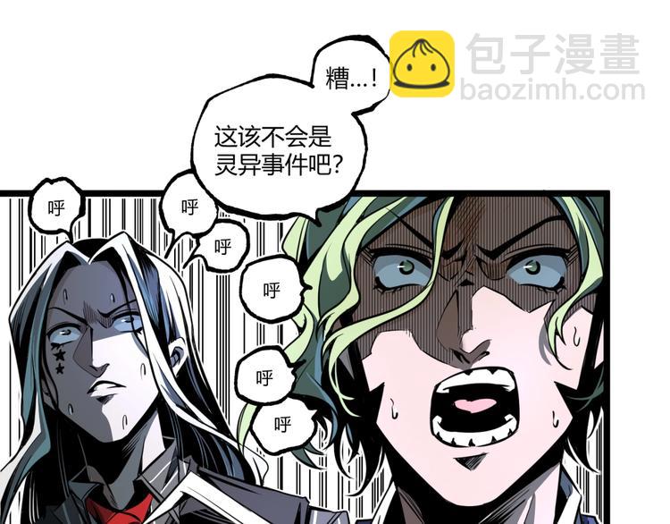 第36话  危机！(1/3)-第38话