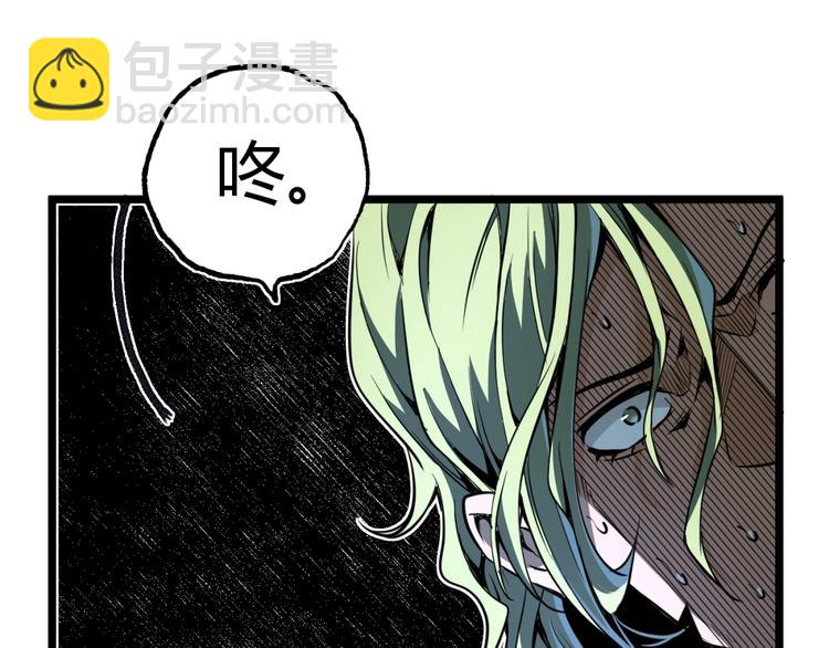 第36话  危机！(1/3)-第38话