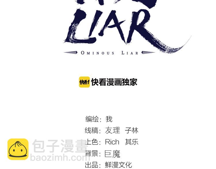 第36话  危机！(1/3)-第38话