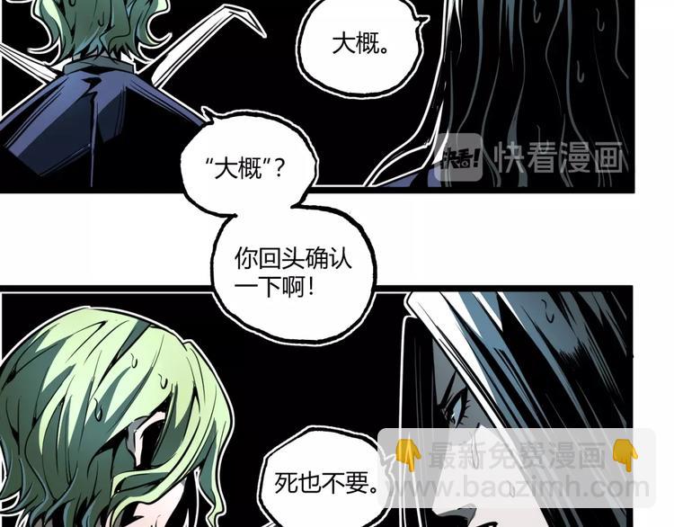 第36话  危机！(1/3)-第38话