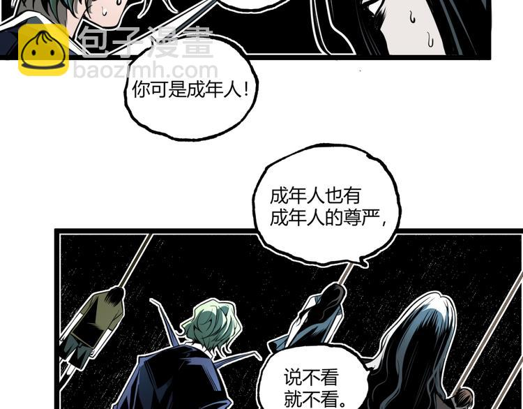 第36话  危机！(1/3)-第38话